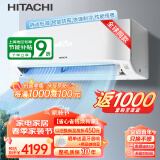 日立（HITACHI）白熊君新1级能效1.5匹变频空调挂机节能低噪智能wifi健康除菌卧室空调以旧换新RAK/C-HH12PHAPC