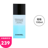 香奈儿（Chanel）双效眼唇卸妆液100ml卸妆水温和不刺激母亲节礼物