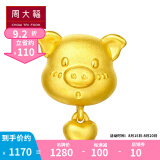周大福 七夕情人节礼物 好礼 十二生肖 光沙硬金 定价足金黄金转运珠