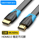 威迅（VENTION）HDMI线2.0版 4K数字高清线3D视频线扁线 电脑机顶盒接电视投影仪连接线 3米VAA-B02-L300