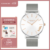 coach手表est1941