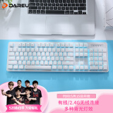 达尔优（dareu）EK810双模无线键盘 机械键盘 笔记本电脑游戏键盘 2.4G办公键盘长续航 104键 白色青轴  
