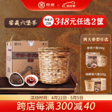 中茶 六堡茶广西梧州特级陈香窖藏六堡黑茶箩筐装500g