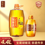 胡姬花古法花生油4l 400ml压榨一级特香家庭炒菜油