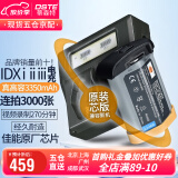 蒂森特（dste）适用于 佳能r3 1DX 2 1DS3/1D3/1D4 1dc 单反相机LP-E19/E4N电池 LP-E4N电池一粒+专业屏显双充一个