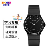 时刻美（skmei）手表石英学生学习考试儿童手表公务员考试手表1419黑