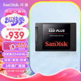 闪迪（SanDisk）2TB SSD固态硬盘 SATA3.0接口台式机笔记本DIY稳定兼容 加强版-电脑升级优选｜西部数据出品