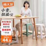 禧天龙（Citylong）塑料凳子家用加厚防滑耐磨款餐椅休闲板凳方凳换鞋凳白色D-2076