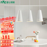 雷士（NVC）LED餐吊灯餐厅吧台灯具现代简约 白色餐吊 NDBD03A/2-005