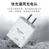 iqooz1x原装充电器图片,iqooz1原装充电器图片 戴为 充电器插头快充 通用 白色 vivoiqooz1/z1x/z3/u3/u3x