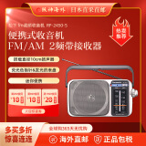 松下（Panasonic）【日本直邮 日本发货】 fm调频收音机 老年人随身听音乐播放器 迷你便携 RF-2450-S 【插电需变压器/建议使用5号电池4节】