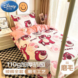 迪士尼（Disney） 磨毛六件套（三件套+枕芯+被芯+床褥）全套组合宿舍被子被褥被套150*200cm床上用品多件套 可爱草莓熊