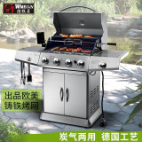 维默升燃气烧烤架气炭两用烧烤炉大型户外木碳烧烤台家用商用炭气烤炉