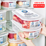 家の物语（KATEI STORY）日本抗菌冰箱收纳盒食品级保鲜盒冰箱冷冻整理神器储藏盒子5.5L