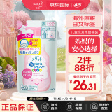 花王（KAO）儿童泡沫洗发水 Merit系列桃香替换装 2-6-12岁日本原装进口