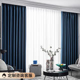 阿黎 全遮光防晒隔热客厅卧室简约窗帘布 挂钩式深蓝色 2.0米宽*2.2高