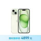 Apple/苹果 iPhone 15 (A3092) 128GB 绿色 支持移动联通电信5G 双卡双待手机