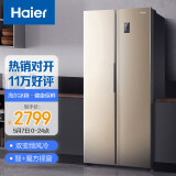 海尔(haier )480升风冷无霜变频智能对开门双门冰箱90°悬停门双变频