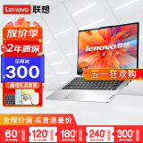 联想Lenovo15寸THINKPAD超薄14寸务i3办公 i5学习游戏二手笔记本电脑 95新 14】双核/8G/128G固态 轻薄款