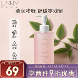 unny club 悠宜轻柔净护卸妆啫喱250ml (卸妆水卸妆液 温和卸妆乳