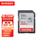 佳能单反微单相机内存卡 SD卡 佳能R50 R7 R8 R10 M50 200D 90D  高速存储卡 32G 120MB/S【入门优选】适用于佳能 型号5D4 6D2 90D 850D R7 R10