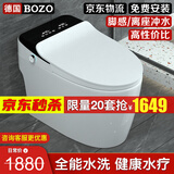 帝豪马桶