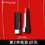 美宝莲口红r43s