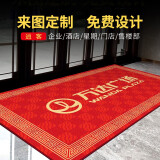逍客 地毯定制LOGO电梯地垫办公室入户进门口红色欢迎光临客厅地毯 B款仿羊毛档次高/0.5平