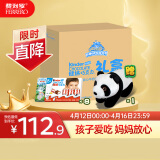 健达（Kinder）牛奶巧克力制品 零食生日礼物8条小箱装 T8*8 800g送熊猫玩偶