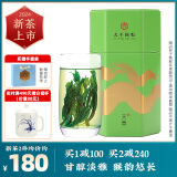 徽六绿茶天青太平猴魁150g 2024新茶雨前罐装茶叶手工捏尖自己喝