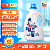 洁霸（ATTACK）抗菌除螨无磷洗衣液 3kg 深层去渍 无残留 消毒除菌 双重酵素