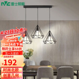 雷士（NVC）led餐厅吊灯具餐桌灯饰北欧简约可调节卧室吧台创意几何3头带光源