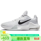 耐克NIKE篮球鞋男气垫缓震AIR MAX IMPACT 4运动鞋DM1124-100白40