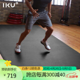 IKU健身垫防滑跳操垫耐磨抗震隔音超大家用运动瑜伽垫子128*7黑色