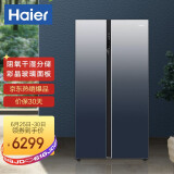 海尔(haier)601升风冷变频对开门冰箱bcd-601wdce 企业采购