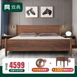 5米 北美进口黑胡桃木床 现代简约实木环保卧室家具实木床原木家具 1.