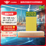 曼牌（MANNFILTER）空气滤清器空气滤芯空滤空气格C32130适用奥迪Q5/A4/A5/A4L