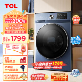 TCL 12KG超薄滚筒洗烘全家桶T6 大容量洗衣机 除菌除螨 洗净比1.1  超薄嵌入 微蒸空气洗 G120T6-HB