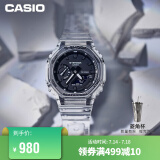 卡西欧(casio)g-shock 新冰韧白色系列 时尚男表运动防水手表 ga-2100