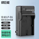 绿巨能（llano）佳能充电器 LP-E6相机电池充电器 适用于5D4 80D 5D2 5D3 6D 7D2 70D 60D座充 相机配件