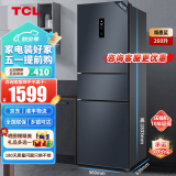 TCL 118-260升冰箱小型家用节能静音养鲜租房学生宿舍办公室用小电冰箱 【风冷无霜260升】BCD-260TWEPZA50