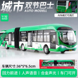 翊玄玩具 公交车玩具双层巴士公共汽车仿真大巴士儿童玩具车合金汽车模型 双节城市公交 绿色