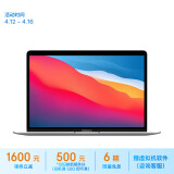 Apple/苹果2020款MacBookAir13.3英寸M1(8+7核)  8G 256G 银色轻薄笔记本电脑 MGN93CH/A