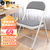 星恺椅子折叠椅凳子电脑椅子靠背餐椅学习椅办公椅 XK1022灰色网布