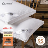 Downia 澳洲枕芯 威斯汀五星级酒店升级款95%白鹅绒羽绒枕头芯 48*74CM