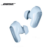 Bose QuietComfort 消噪耳塞Ultra-月光宝石蓝 真无线蓝牙降噪耳机大鲨3代智能耳内音场调校刘宪华代言