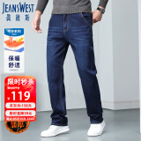 真维斯（JEANSWEST）牛仔裤男冬季加绒裤保暖弹力直筒加厚休闲男长裤子男蓝色加绒33