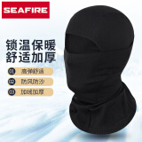 SeaFire冬季保暖头套男女摩托车面罩滑雪防寒护脸防风帽加绒骑行装备 黑