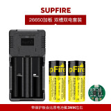 神火（SupFire）LED神火强光手电筒电池专用3.7V 26650充电尖头锂电池充电器 双槽充+2节26650电池(带保护板)