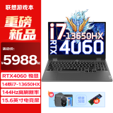 联想G5000 2024专业电竞游戏笔记本电脑r设计  拯救者Y7000P十三代酷睿升级版处理器 十四核i7-13650HX 16G 512G RTX4060-8G独显 标配 15.6英寸｜144Hz